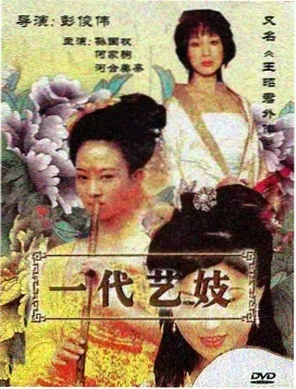 神陨纪元 电视剧 2026