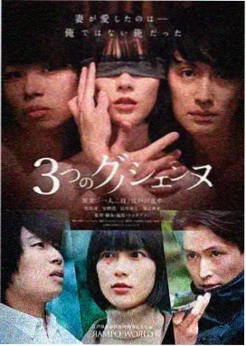 深渊使徒 电视剧 2025
