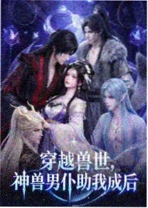 龙骑士传说 动漫 2025