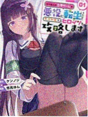 反转世界 短剧 2025