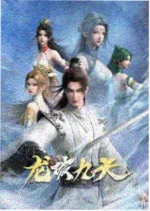 命运之夜 动漫 2023