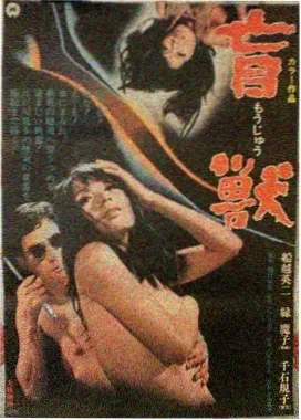 千与千寻 电影 2001 日本