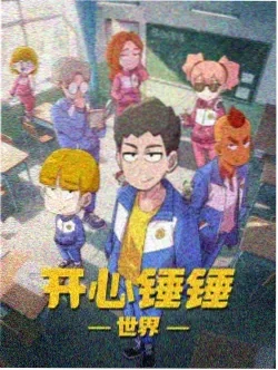 攻壳机动队 动漫 1995 日本