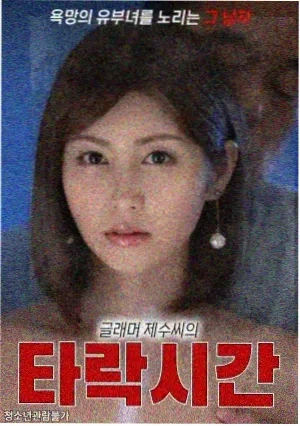 大宅门 电视剧 2001 中国